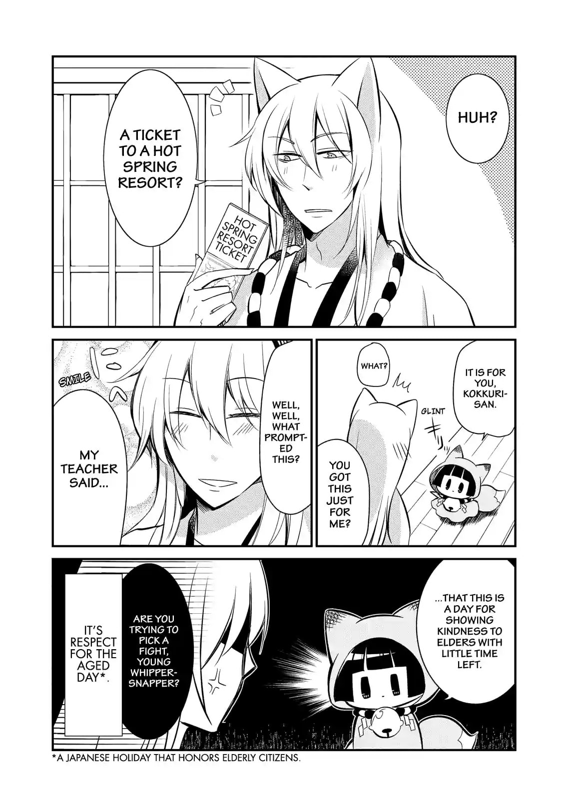Gugure! Kokkuri-san Chapter 53 page 1 - 