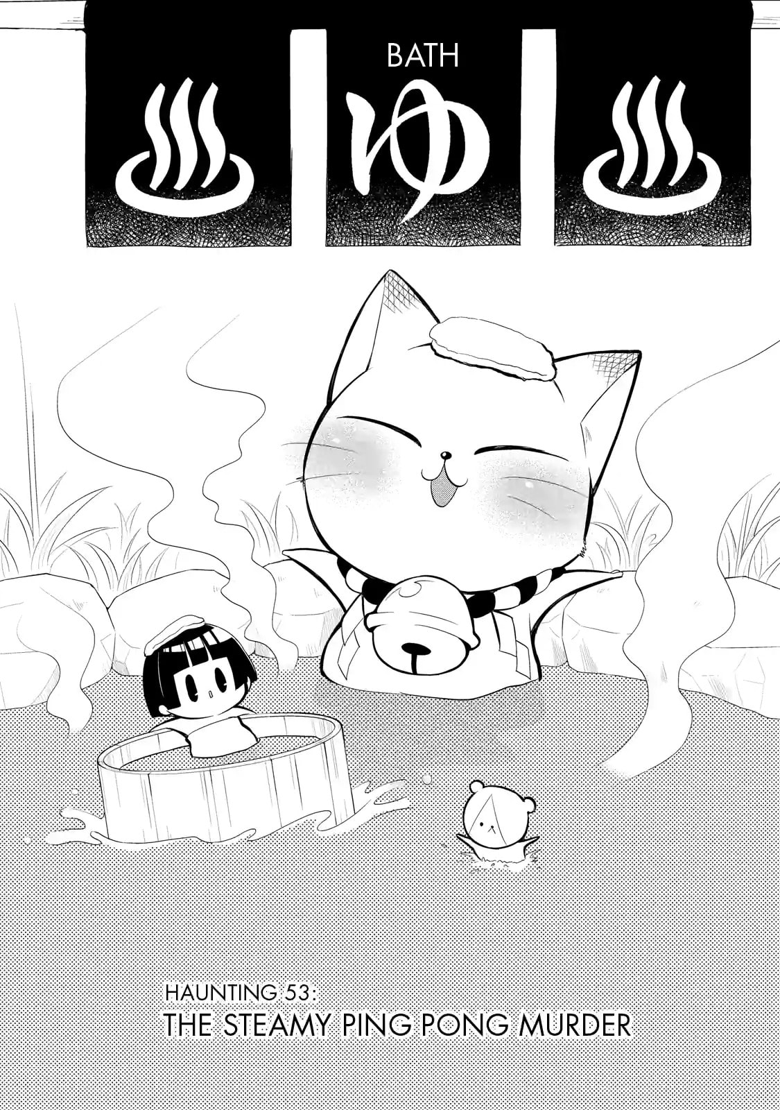 Gugure! Kokkuri-san Chapter 53 page 2 - 