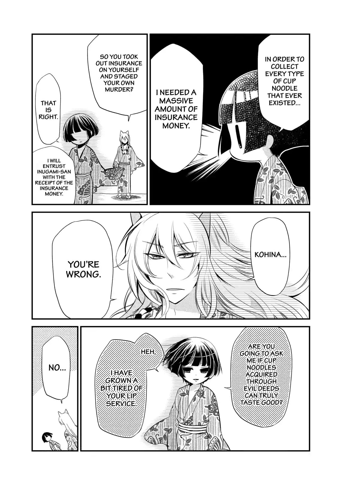Gugure! Kokkuri-san Chapter 53 page 13 - 