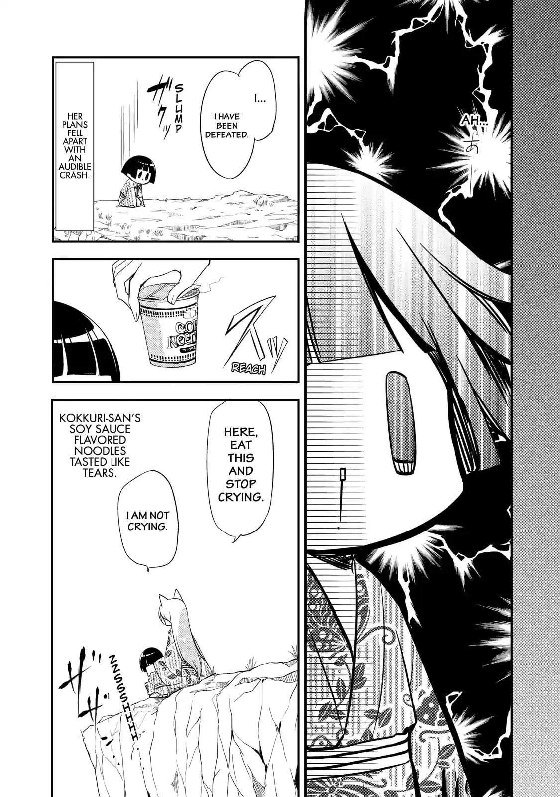 Gugure! Kokkuri-san Chapter 53 page 15 - 