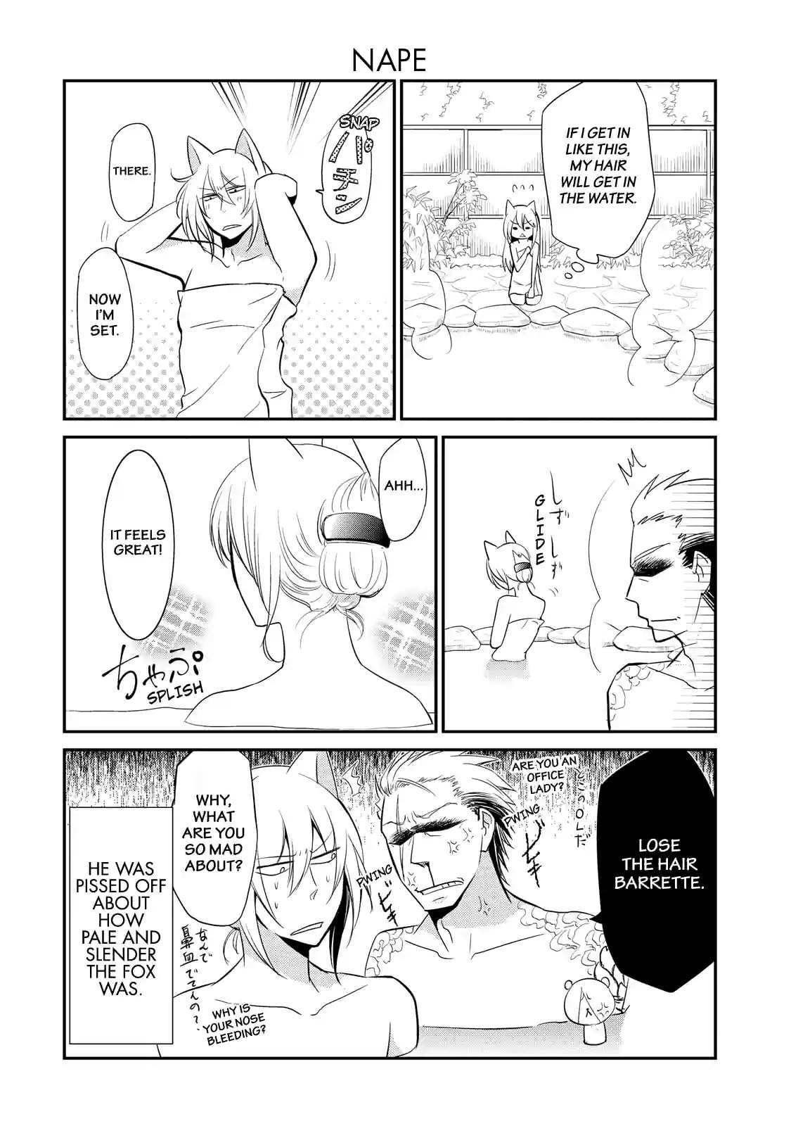 Gugure! Kokkuri-san Chapter 53 page 6 - 