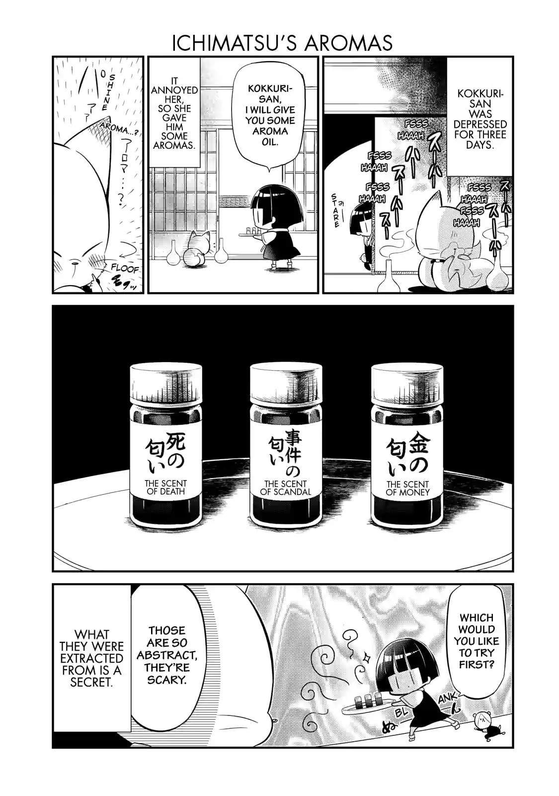 Gugure! Kokkuri-san Chapter 54 page 11 - 