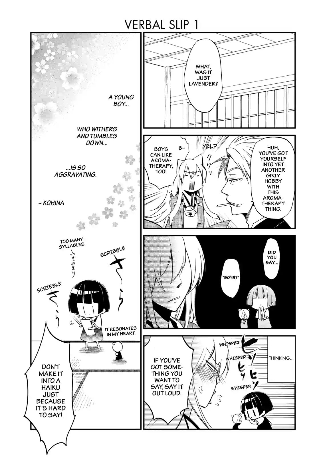 Gugure! Kokkuri-san Chapter 54 page 7 - 