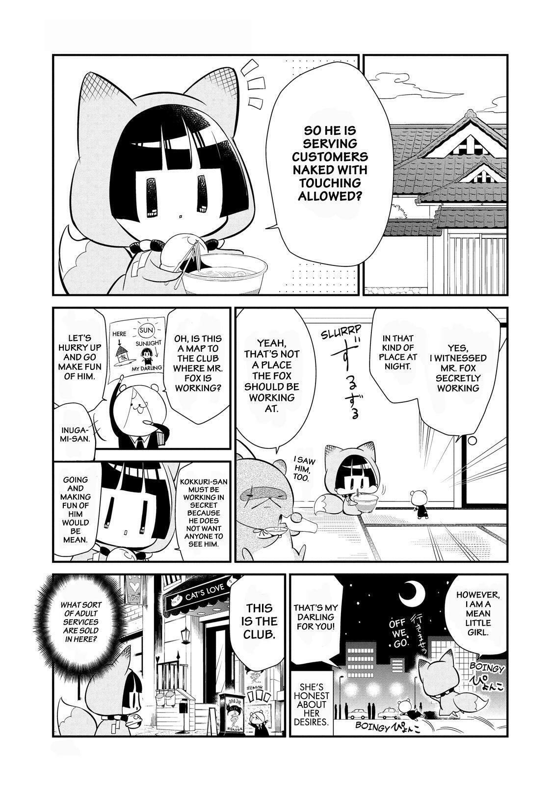 Gugure! Kokkuri-san Chapter 56 page 4 - 