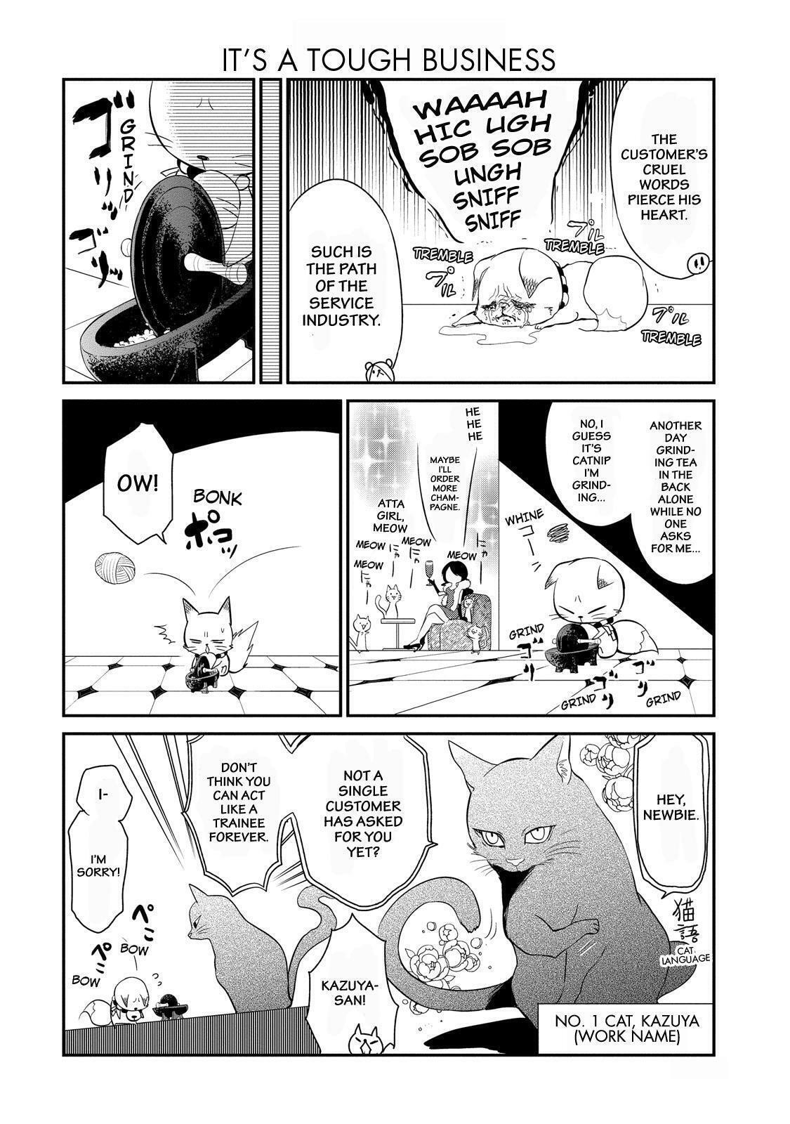 Gugure! Kokkuri-san Chapter 56 page 7 - 