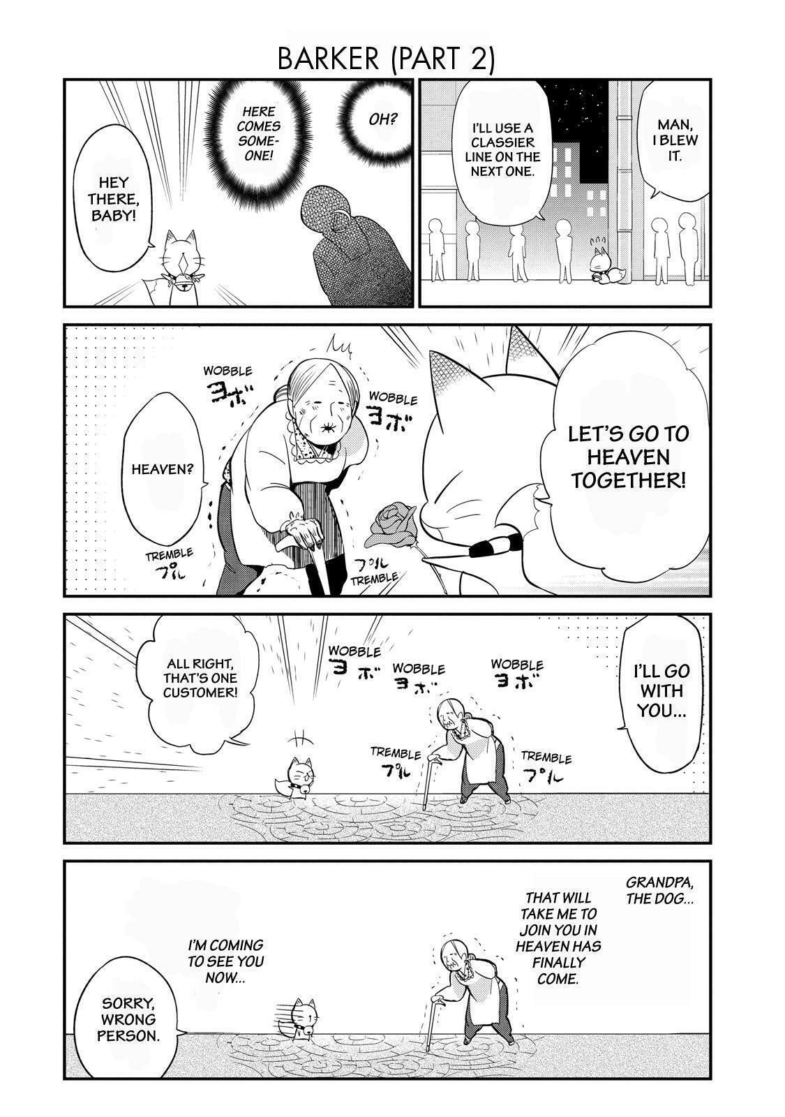 Gugure! Kokkuri-san Chapter 56 page 9 - 