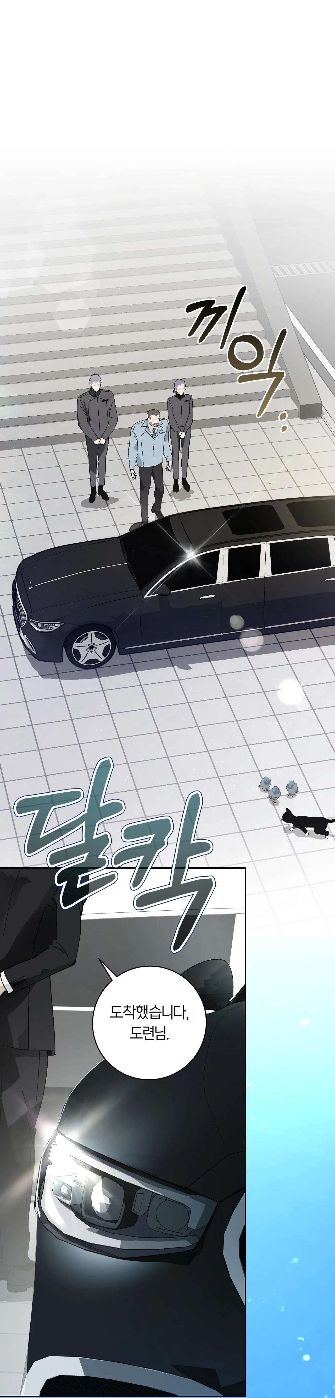Guide for Proper Foresight Chapter 0 page 7 - 