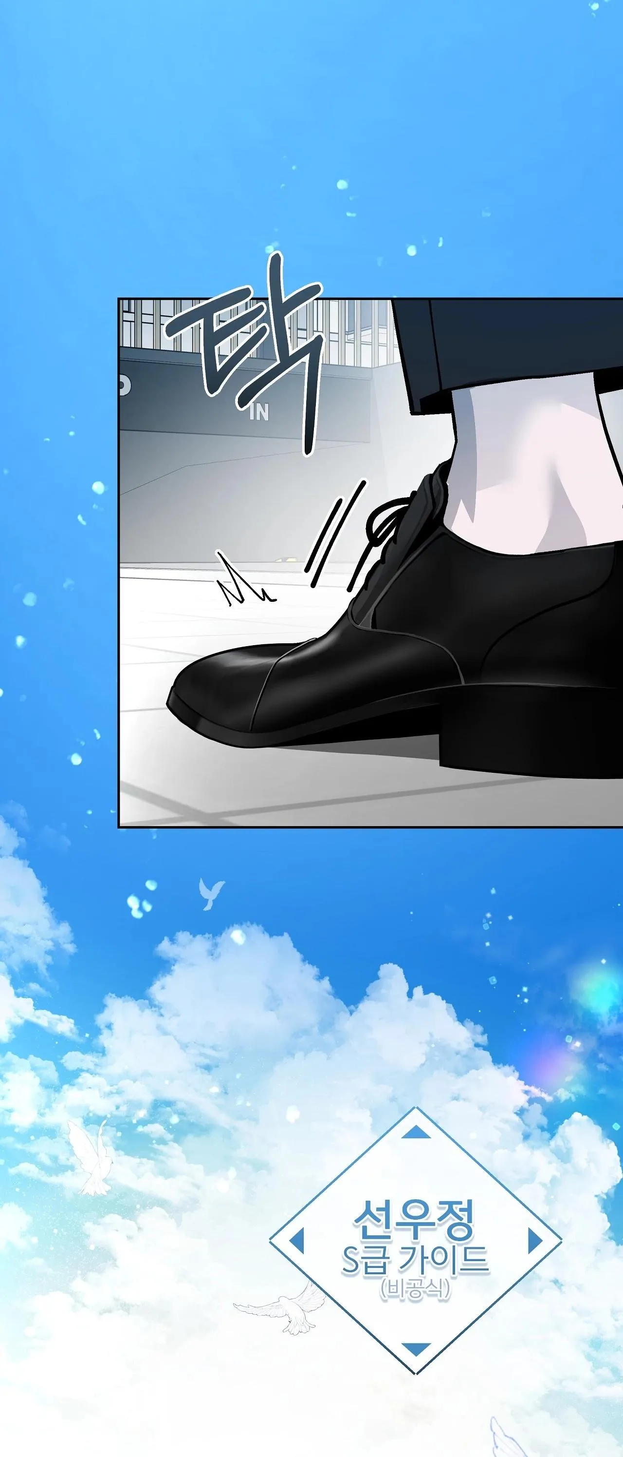 Guide for Proper Foresight Chapter 0 page 8 - 