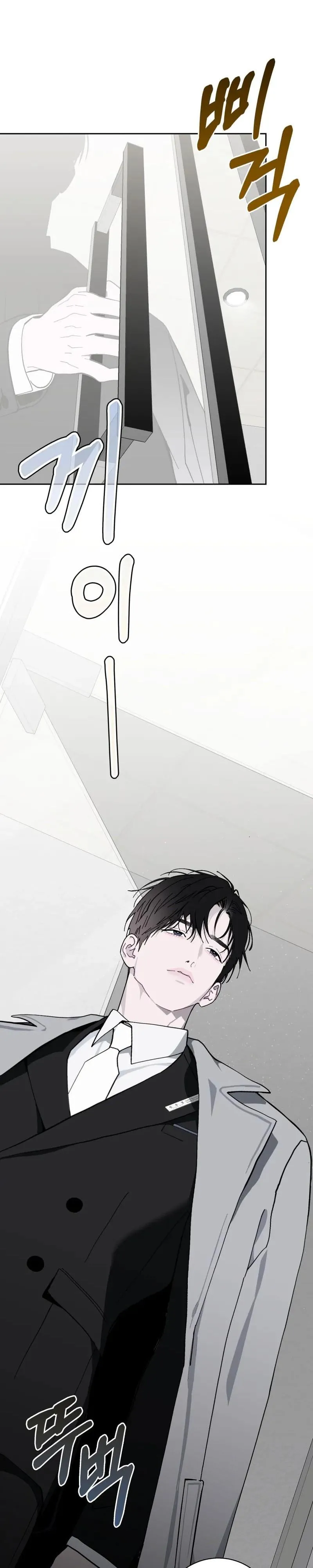 Guide for Proper Foresight Chapter 1 page 14 - 