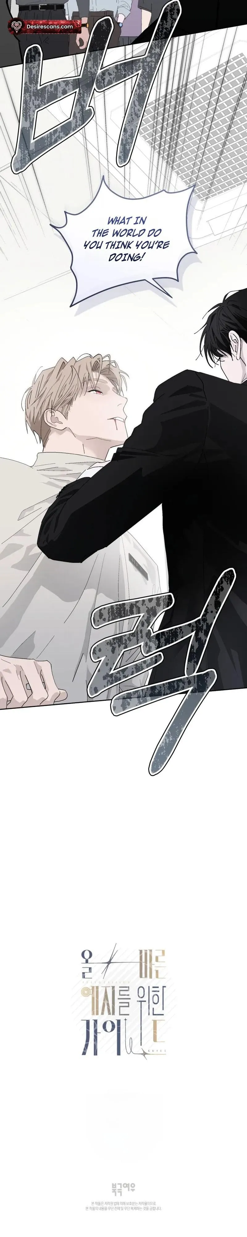 Guide for Proper Foresight Chapter 2 page 33 - 