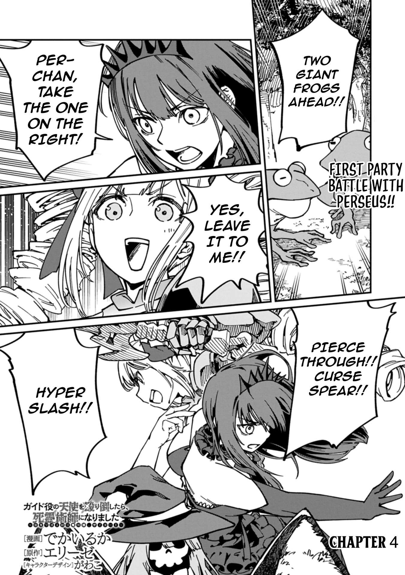 Guide-yaku no Tenshi wo Naguritaoshitara, Shiryou Jutsushi ni Narimashita ~Gekikawa Goth Loli Majin-sama, Saikou!~ Chapter 4.1 page 1 - 