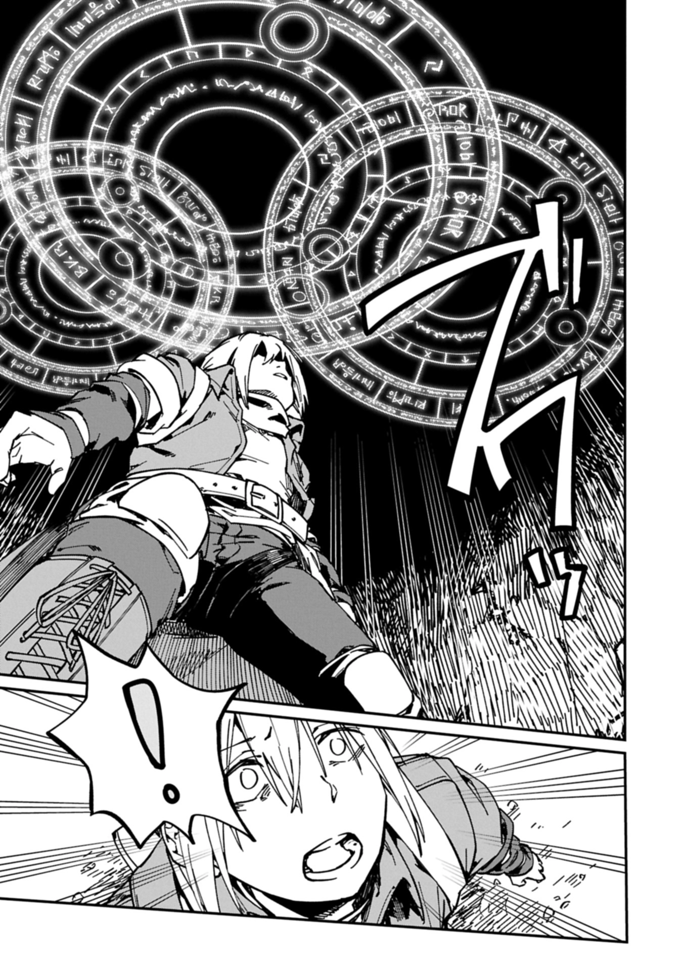 Guide-yaku no Tenshi wo Naguritaoshitara, Shiryou Jutsushi ni Narimashita ~Gekikawa Goth Loli Majin-sama, Saikou!~ Chapter 4.2 page 16 - 