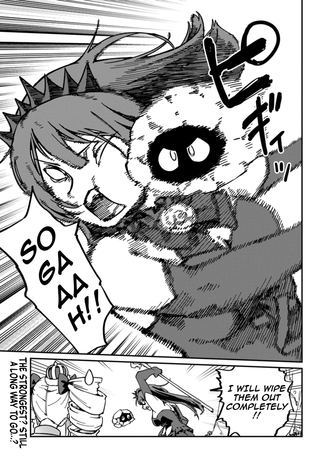 Guide-yaku no Tenshi wo Naguritaoshitara, Shiryou Jutsushi ni Narimashita ~Gekikawa Goth Loli Majin-sama, Saikou!~ Chapter 4.2 page 22 - 