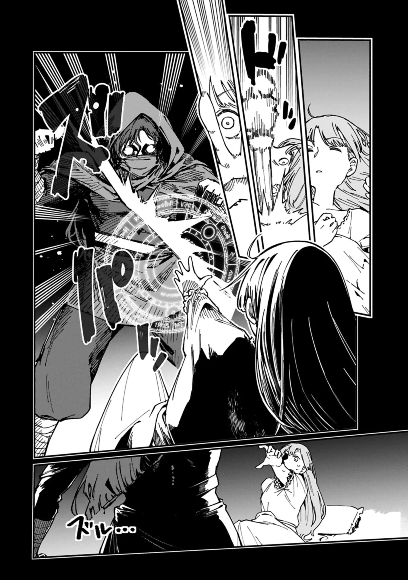 Guide-yaku no Tenshi wo Naguritaoshitara, Shiryou Jutsushi ni Narimashita ~Gekikawa Goth Loli Majin-sama, Saikou!~ Chapter 5.2 page 4 - 