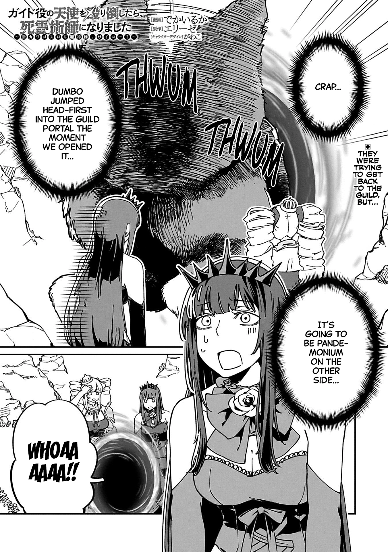 Guide-yaku no Tenshi wo Naguritaoshitara, Shiryou Jutsushi ni Narimashita ~Gekikawa Goth Loli Majin-sama, Saikou!~ Chapter 6 page 1 - 