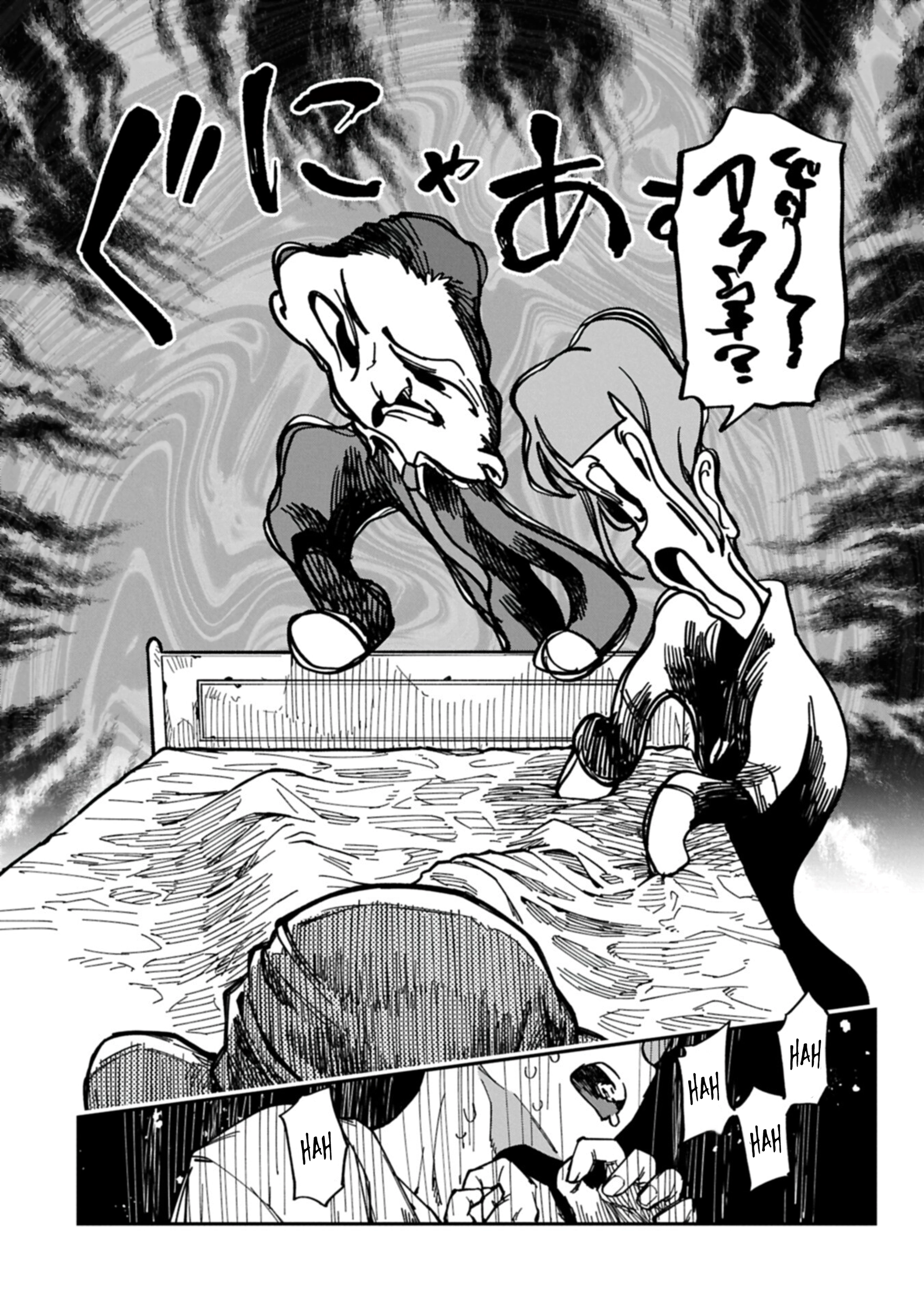 Guide-yaku no Tenshi wo Naguritaoshitara, Shiryou Jutsushi ni Narimashita ~Gekikawa Goth Loli Majin-sama, Saikou!~ Chapter 7.2 page 6 - 