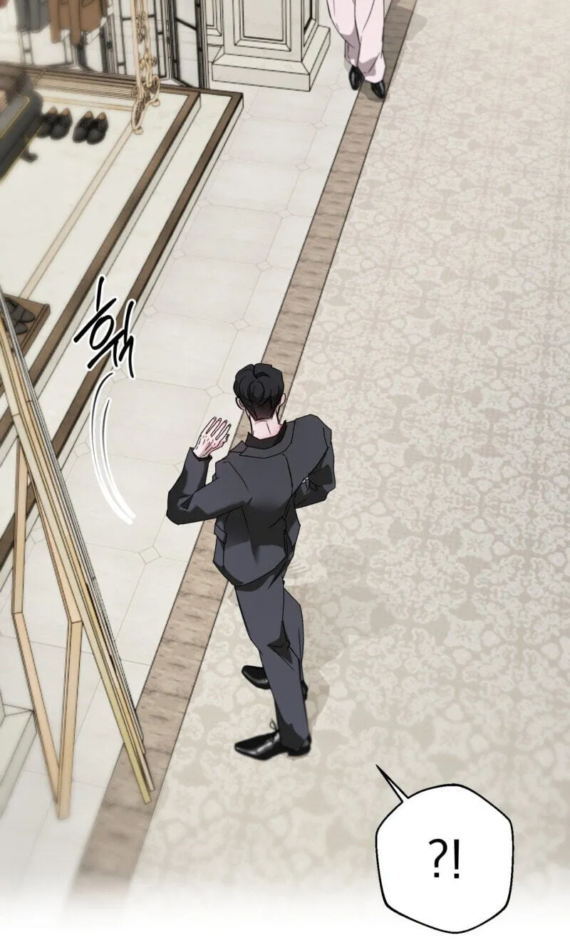 Guiding Me Crazy Chapter 16 page 13 - 