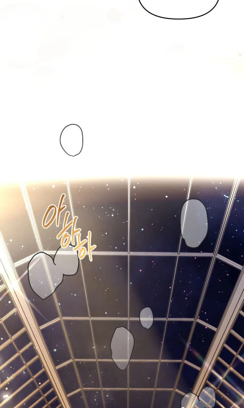 Guiding Me Crazy Chapter 16 page 41 - 