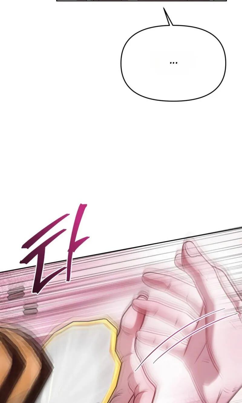 Guiding Me Crazy Chapter 17 page 12 - 