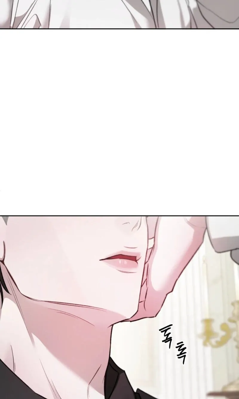 Guiding Me Crazy Chapter 17 page 75 - 