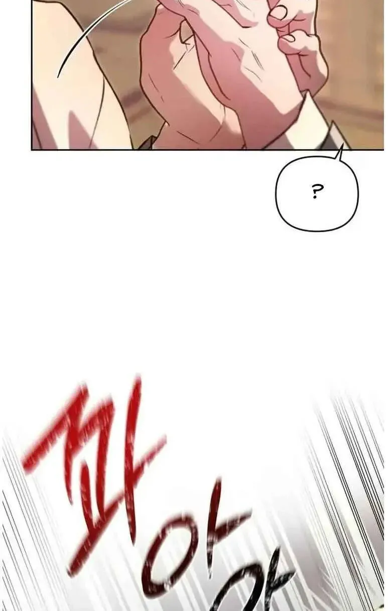 Guiding Me Crazy Chapter 18 page 48 - 