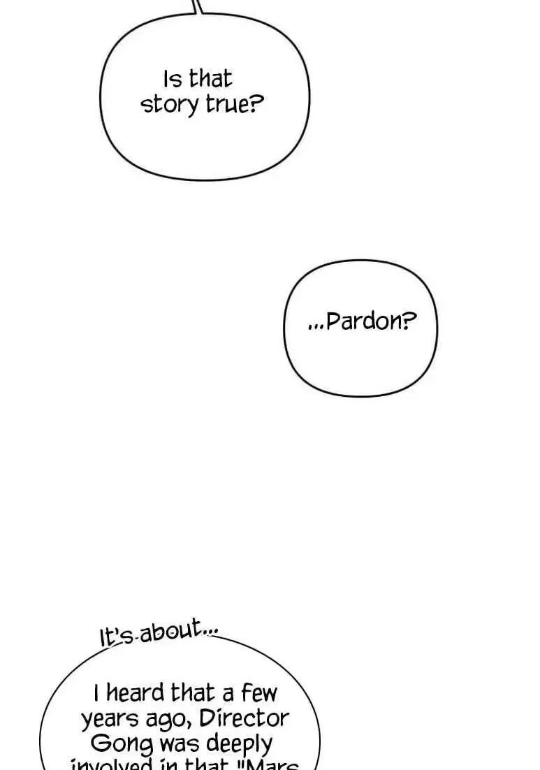 Guiding Me Crazy Chapter 18 page 72 - 