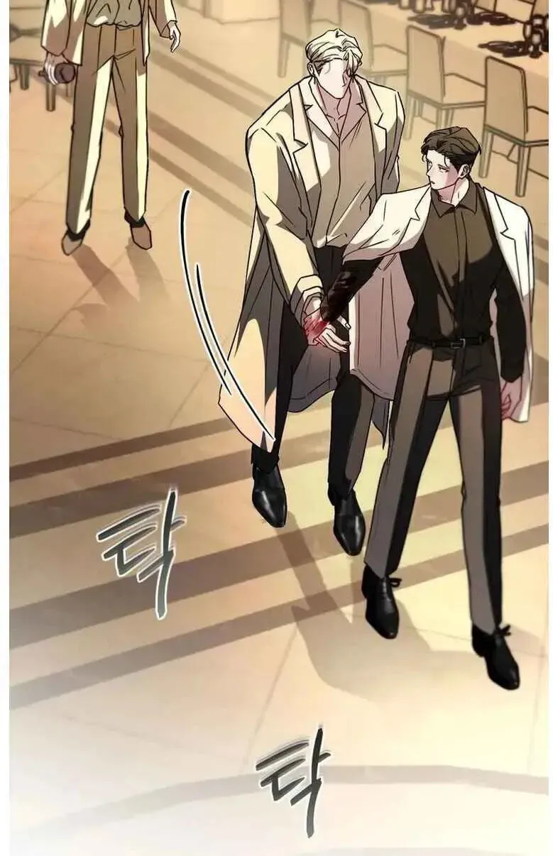 Guiding Me Crazy Chapter 19 page 22 - 
