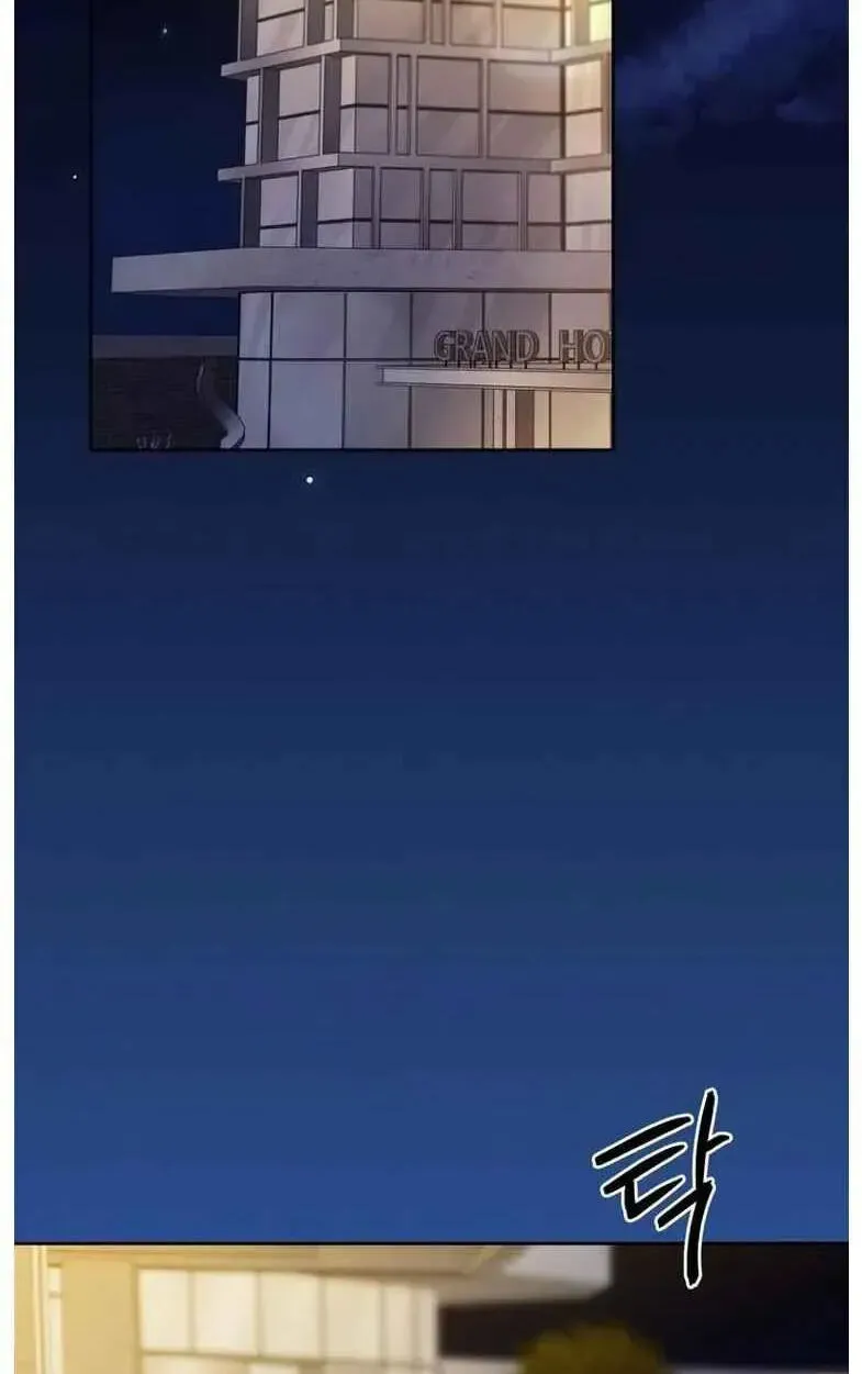 Guiding Me Crazy Chapter 19 page 27 - 