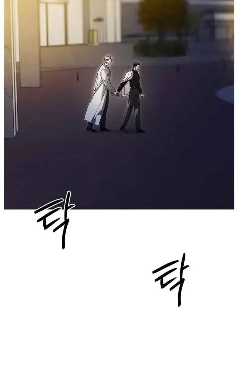 Guiding Me Crazy Chapter 19 page 28 - 