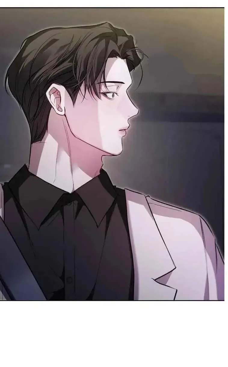 Guiding Me Crazy Chapter 19 page 77 - 