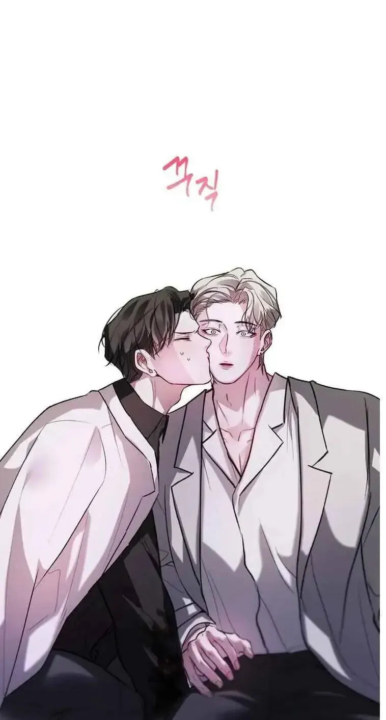 Guiding Me Crazy Chapter 19 page 85 - 