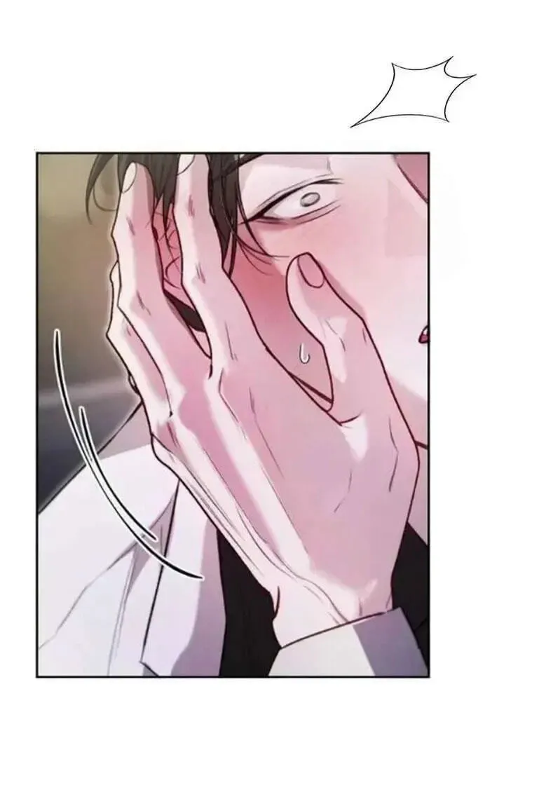 Guiding Me Crazy Chapter 19 page 91 - 