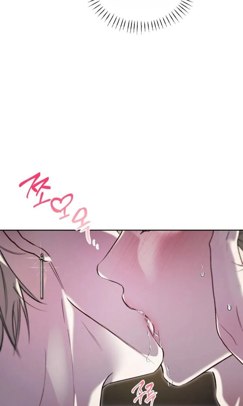 Guiding Me Crazy Chapter 20 page 7 - 