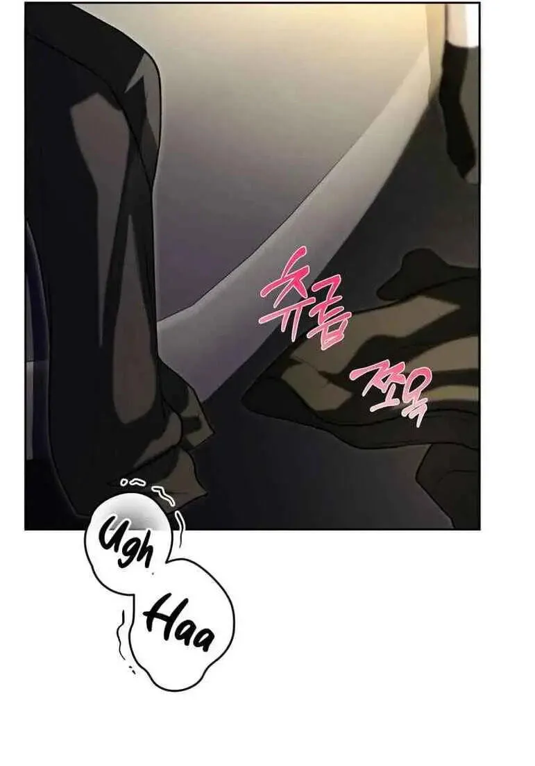 Guiding Me Crazy Chapter 21 page 16 - 