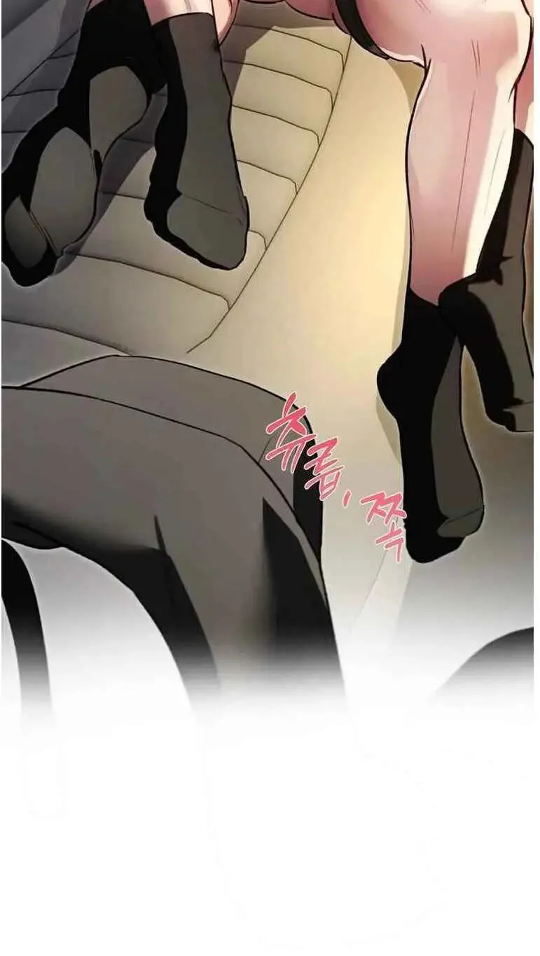Guiding Me Crazy Chapter 21 page 19 - 