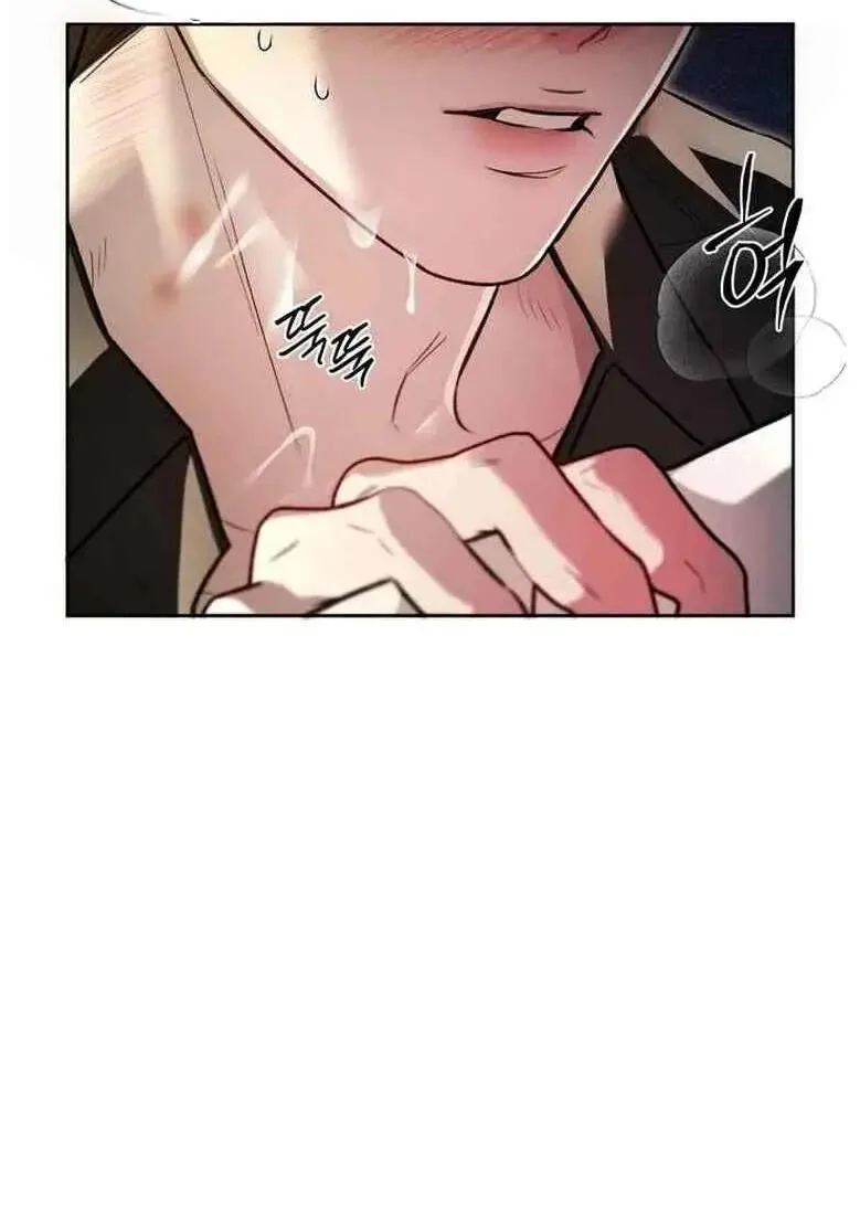Guiding Me Crazy Chapter 21 page 41 - 