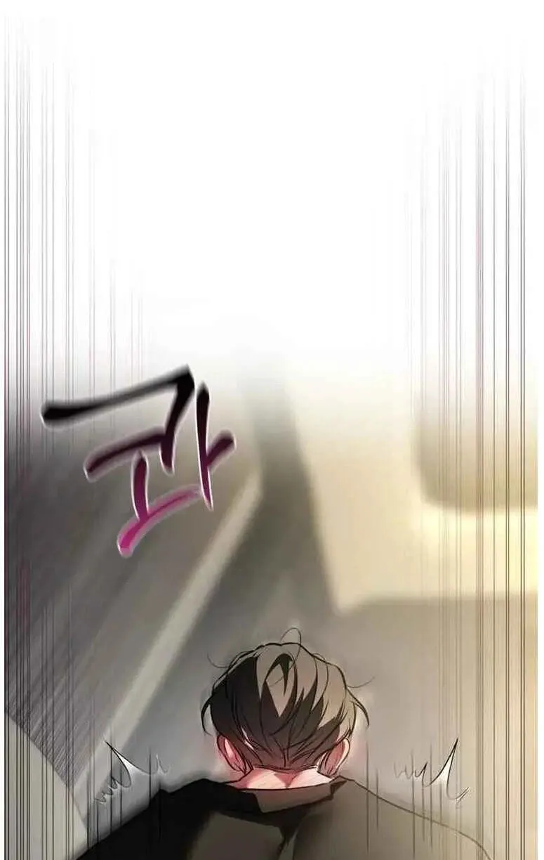 Guiding Me Crazy Chapter 21 page 48 - 