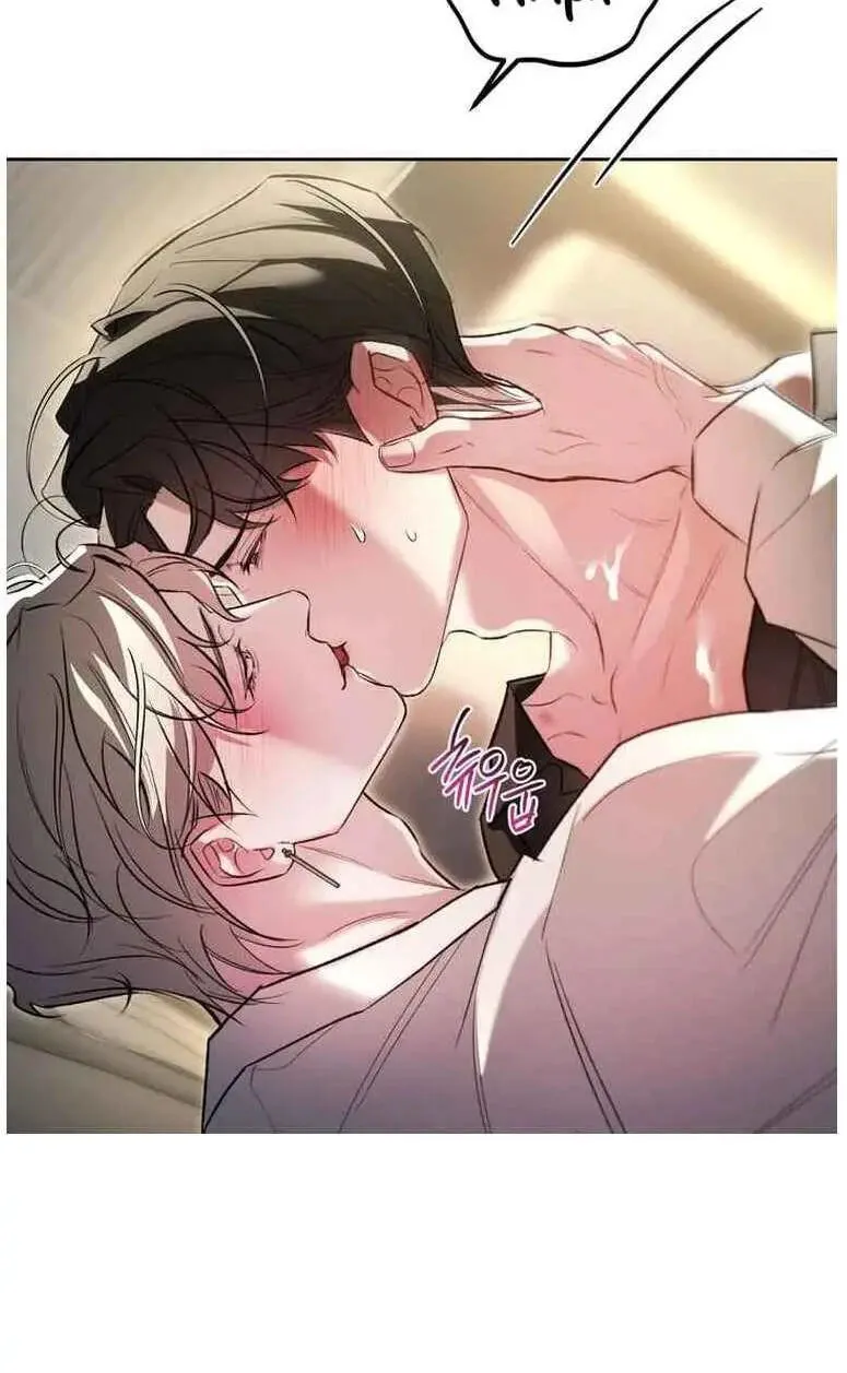 Guiding Me Crazy Chapter 21 page 61 - 