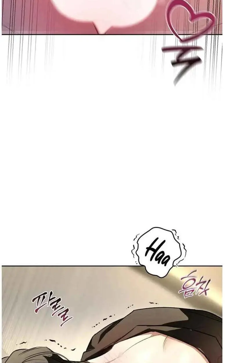 Guiding Me Crazy Chapter 21 page 65 - 