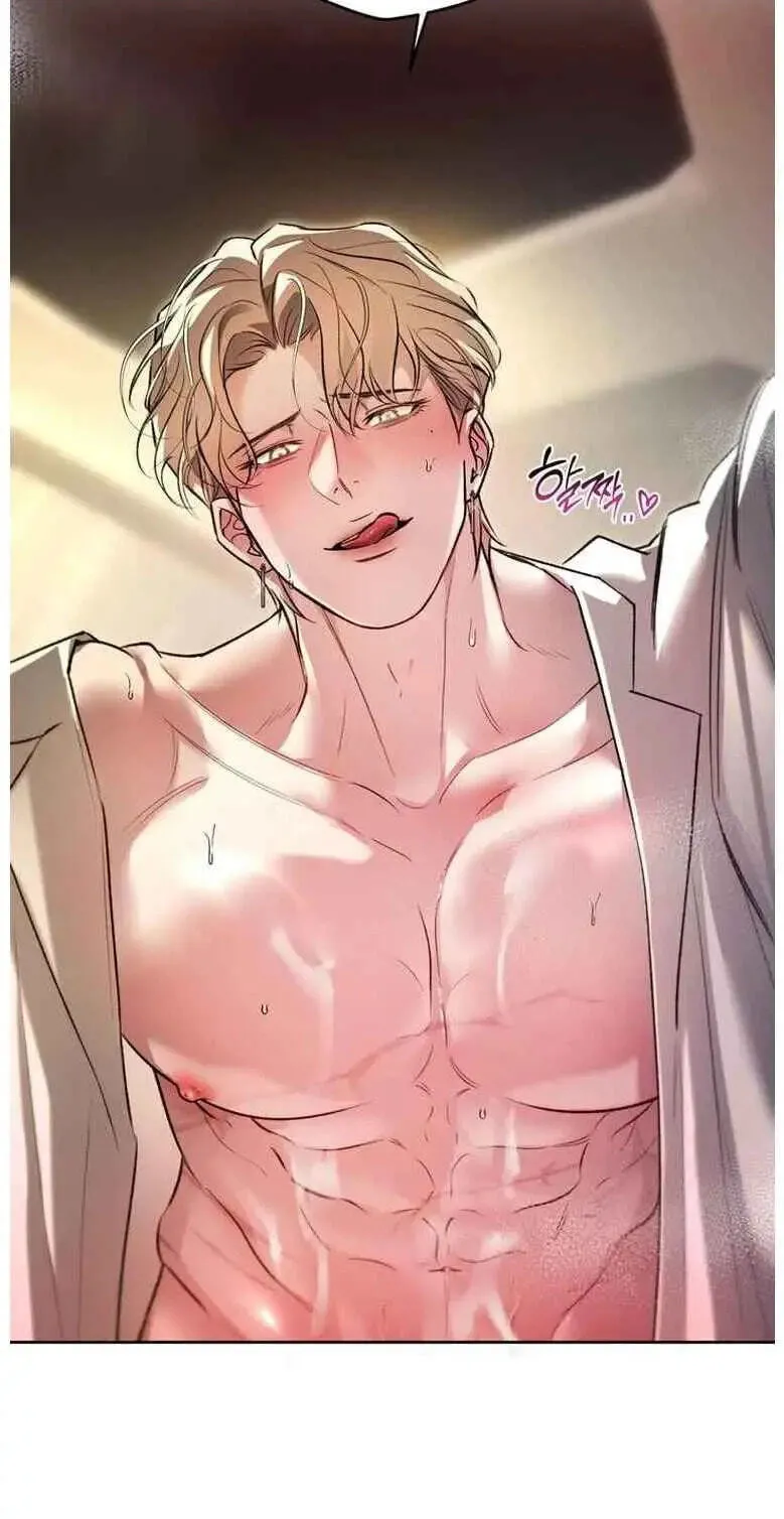 Guiding Me Crazy Chapter 21 page 76 - 