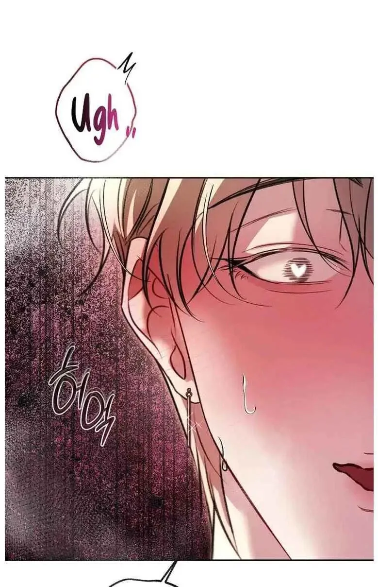 Guiding Me Crazy Chapter 21 page 96 - 