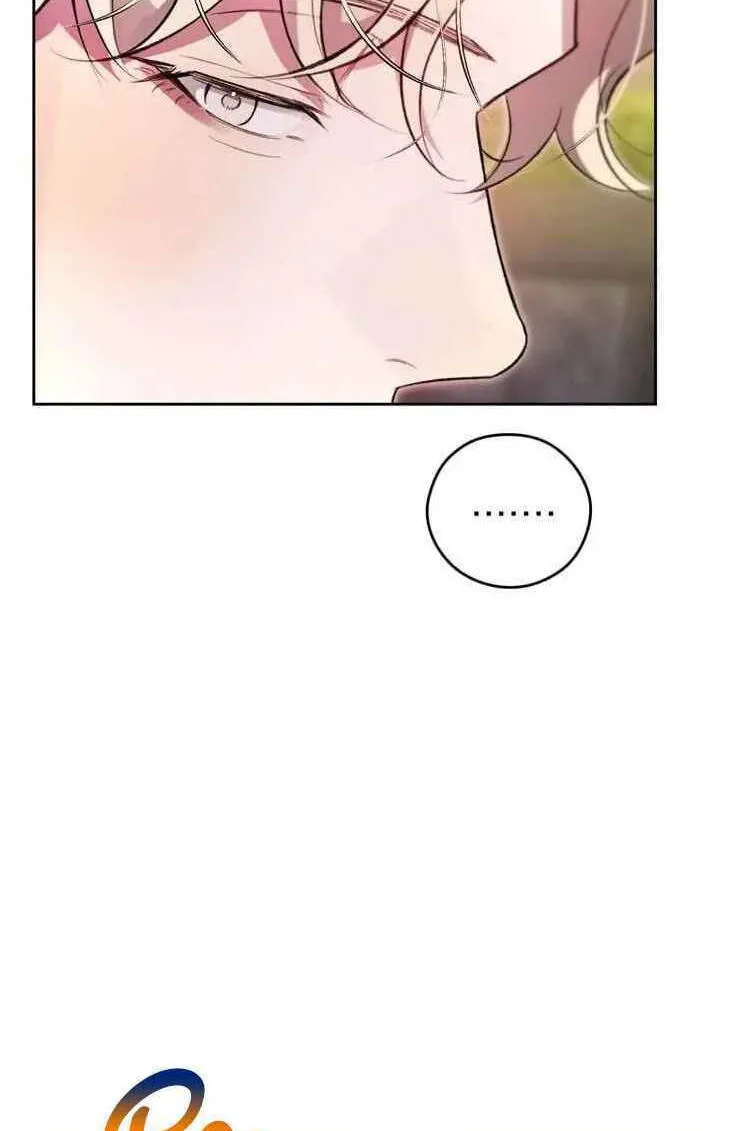 Guiding Me Crazy Chapter 22 page 78 - 