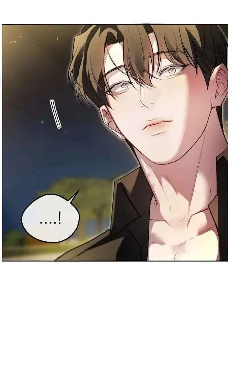 Guiding Me Crazy Chapter 22 page 82 - 