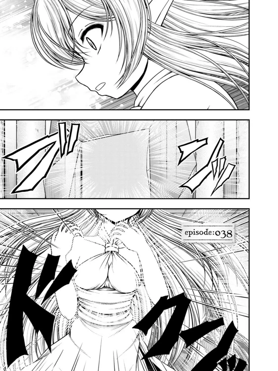 Guild no Cheat na Uketsukejou Chapter 38 page 1 - 