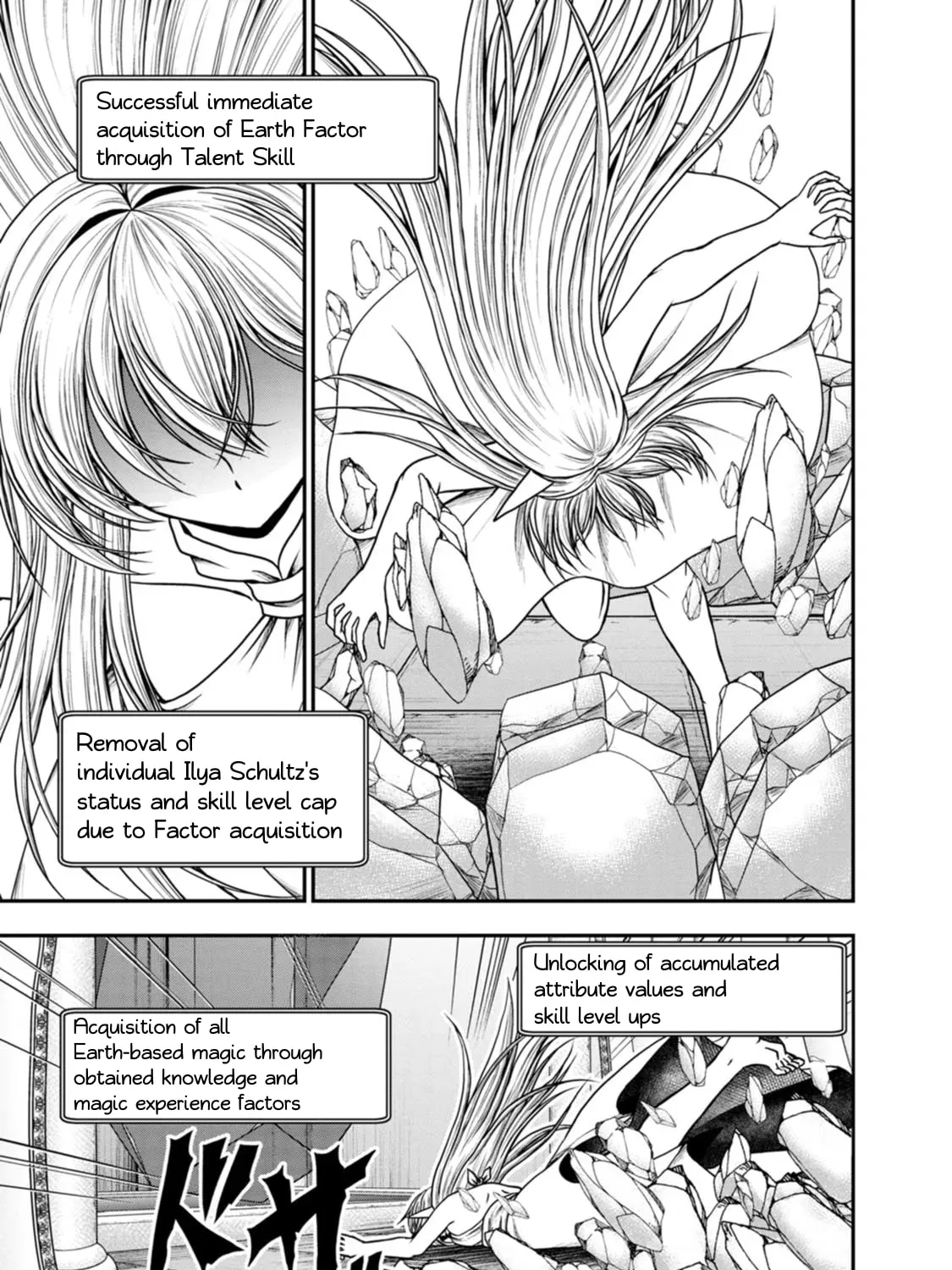 Guild no Cheat na Uketsukejou Chapter 38 page 5 - 