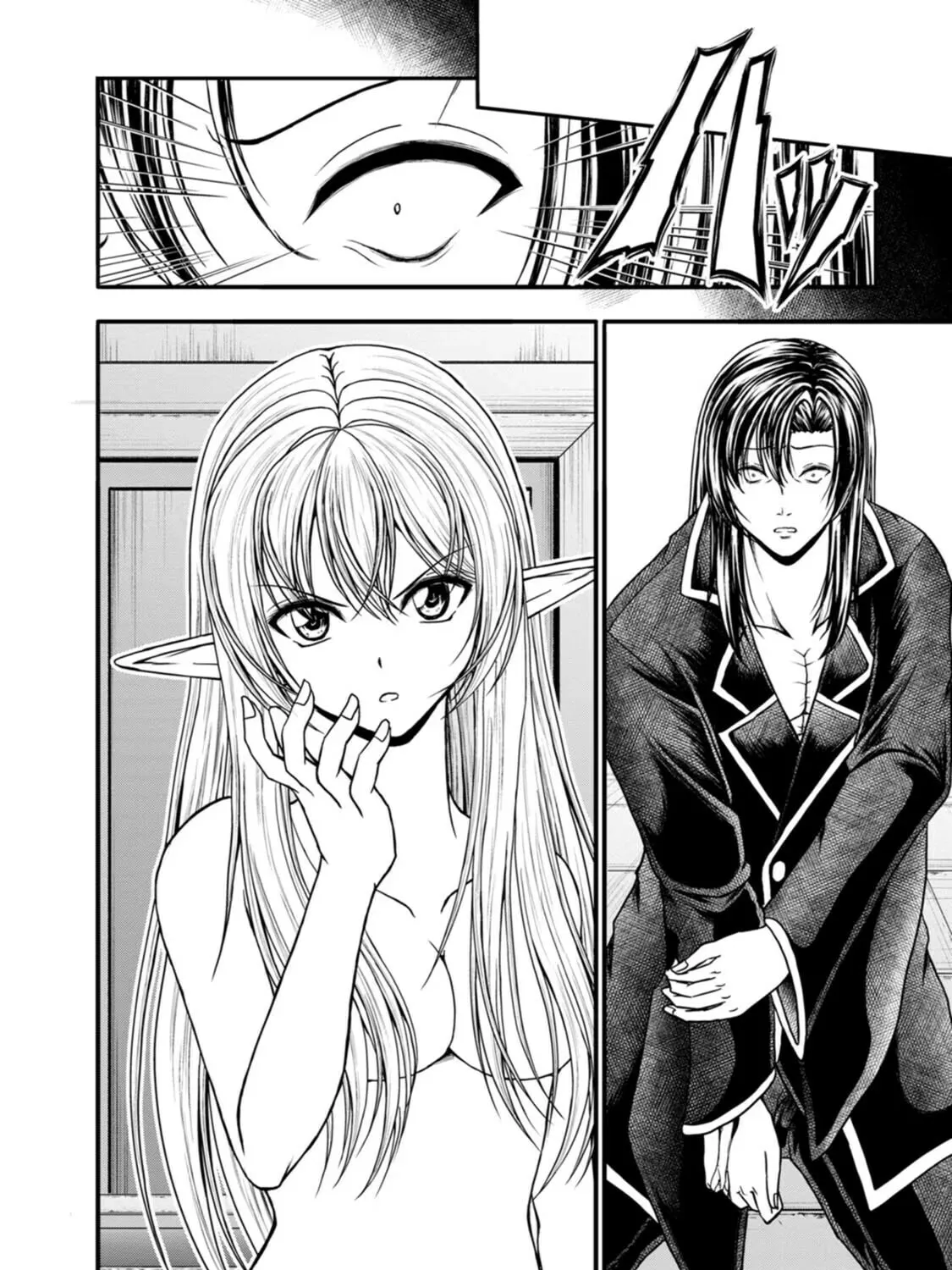 Guild no Cheat na Uketsukejou Chapter 39 page 39 - 