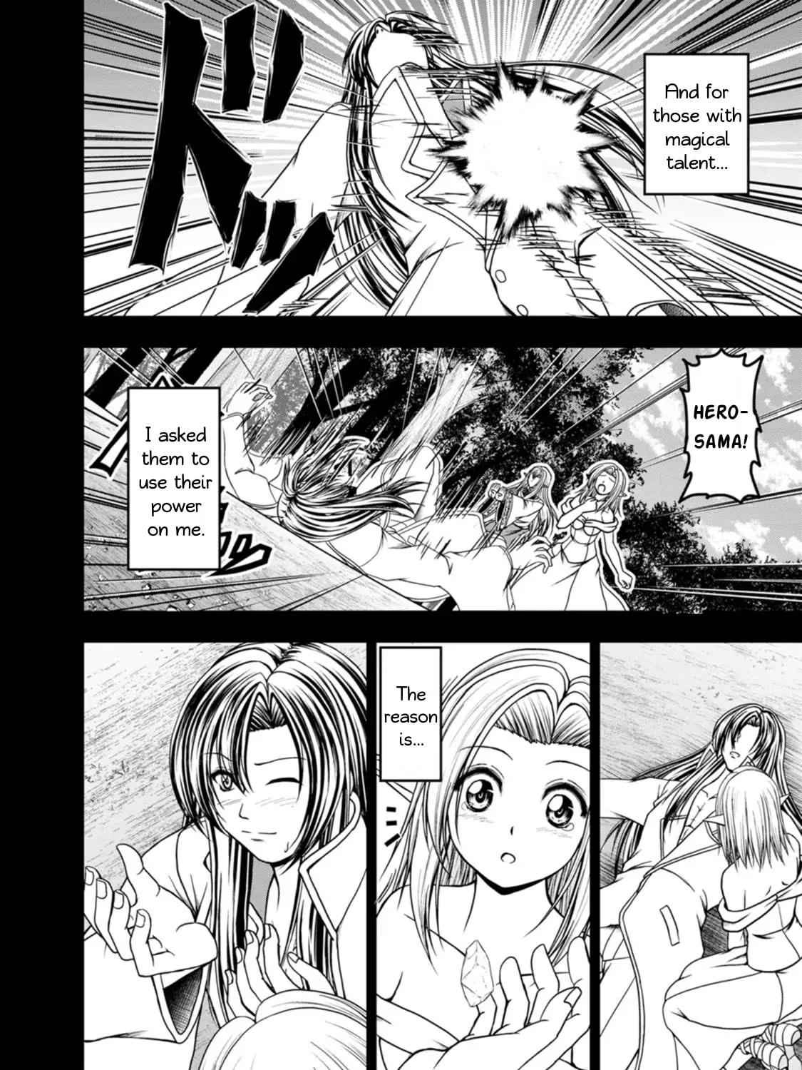 Guild no Cheat na Uketsukejou Chapter 39 page 7 - 