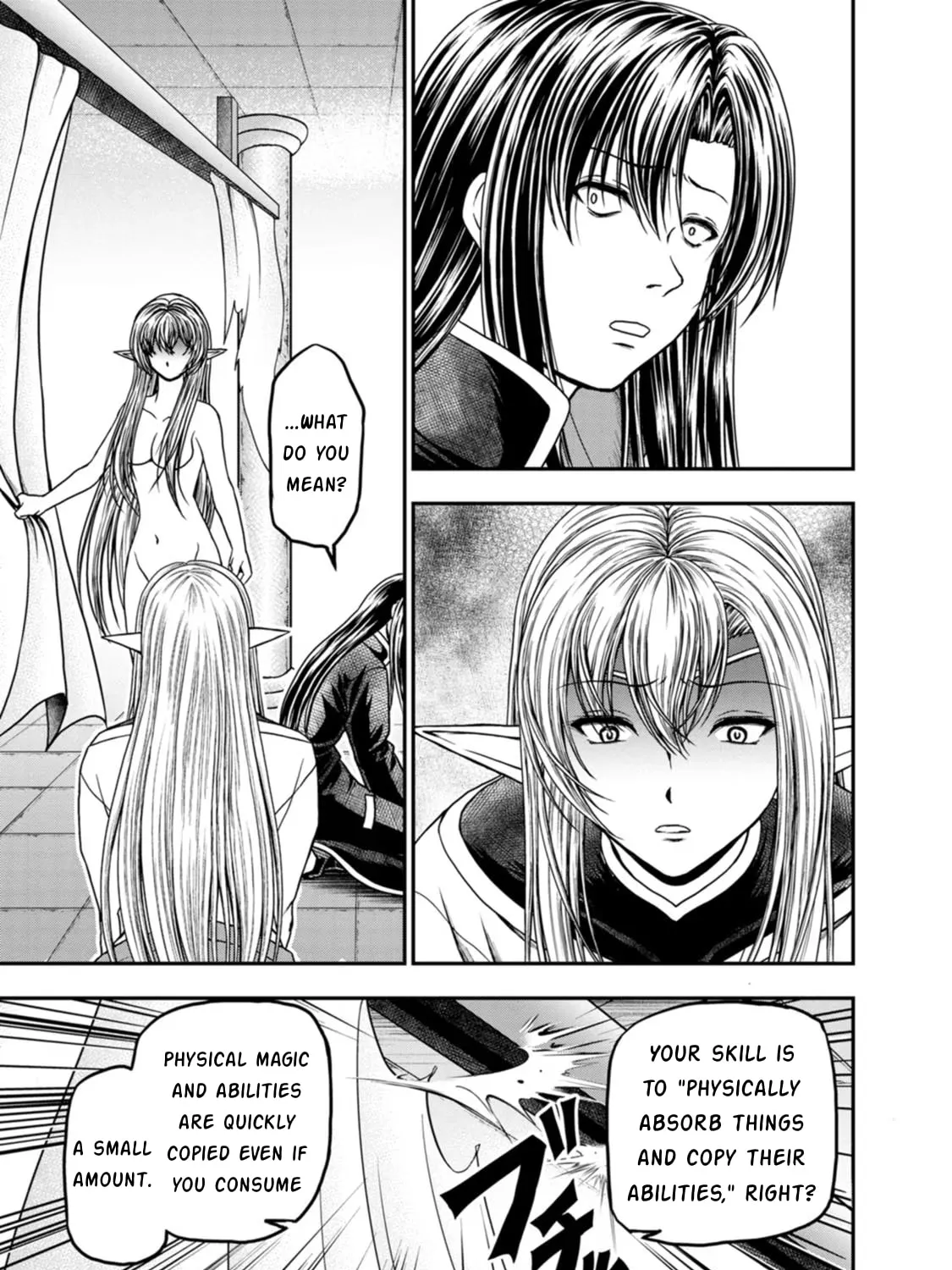 Guild no Cheat na Uketsukejou Chapter 40 page 5 - 