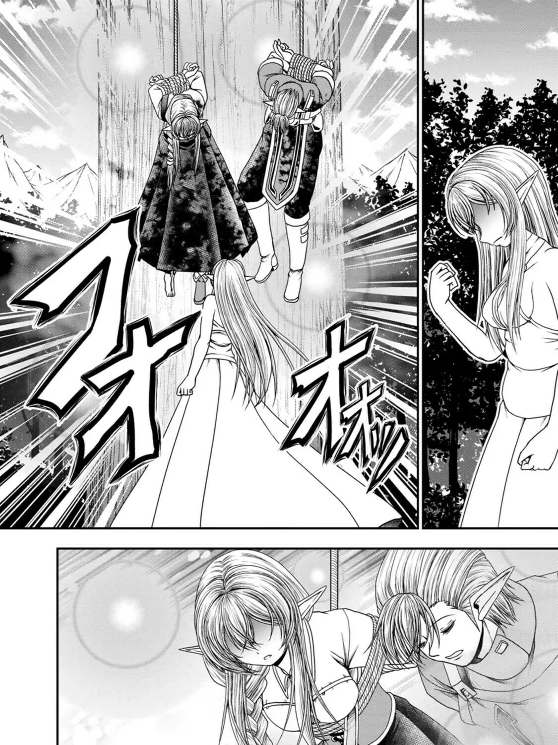 Guild no Cheat na Uketsukejou Chapter 41 page 17 - 