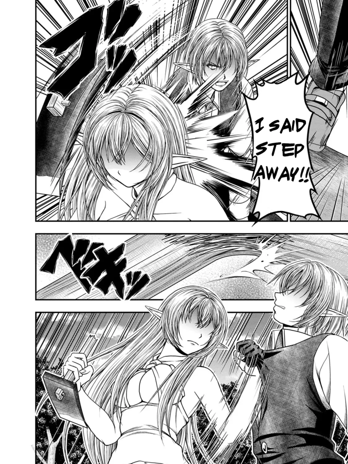 Guild no Cheat na Uketsukejou Chapter 41 page 21 - 